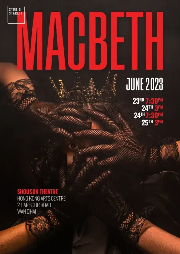 Macbeth-Digital-Poster-(without-QR)